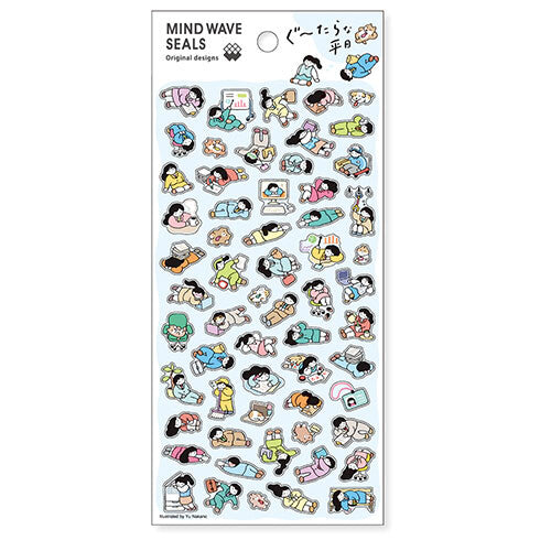Horizontal Working Sticker Sheet