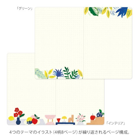 Yuru Log B6 Notebook - Textile