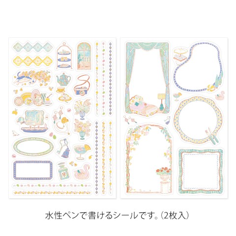 Yuru Log Sticker Sheets - Travel & Hotel
