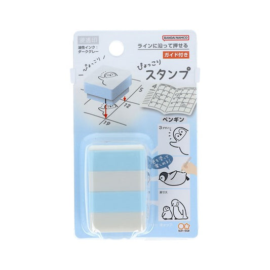 Penguin Calendar Stamp Set