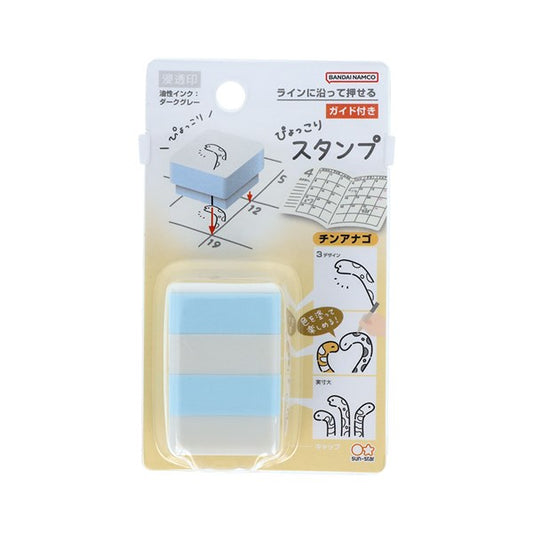 Eel Calendar Stamp Set