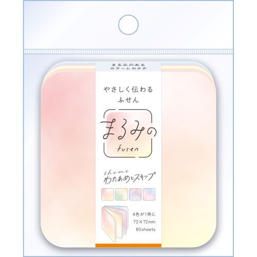 Cotton Candy Sticky Notes