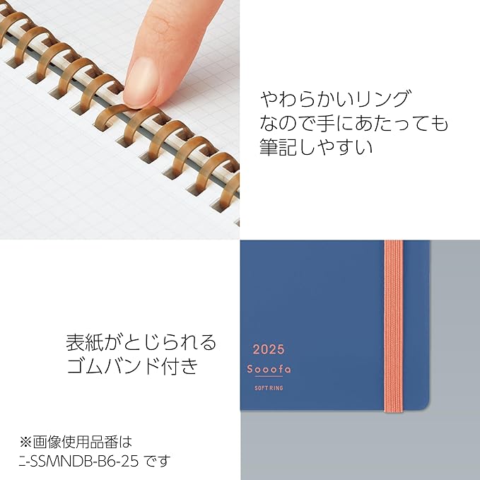 2025 Soofa Monthly B6 Planner - Gray