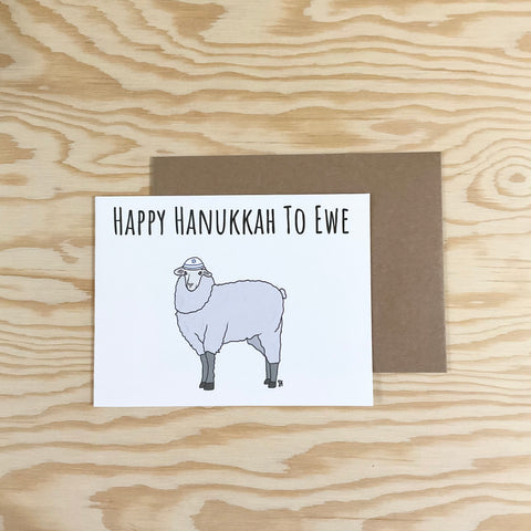 Happy Hanukkah To Ewe Sheep Pun Greeting Card