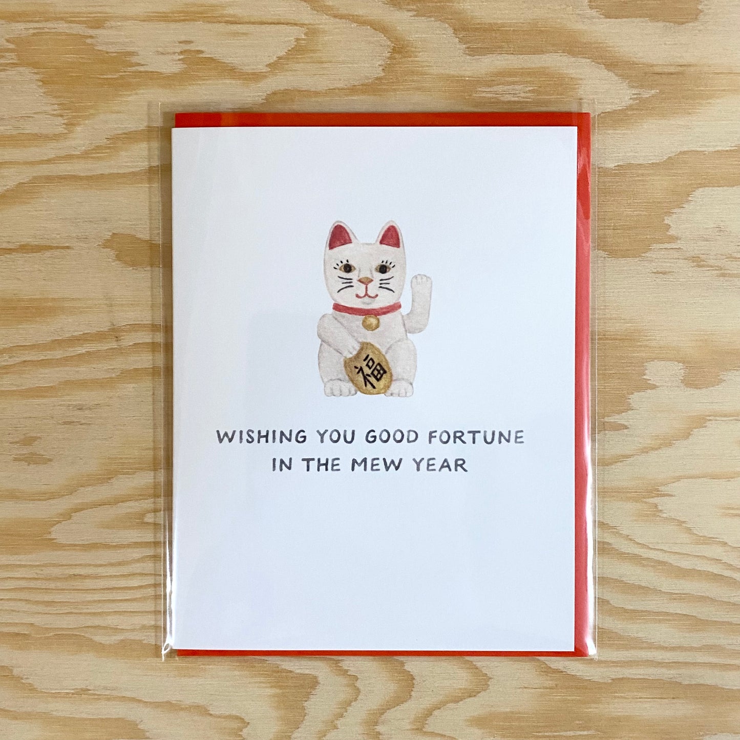 Lucky Cat Lunar New Year Card