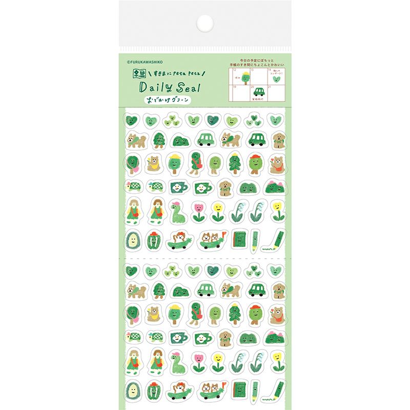 Watashi-biyori Green Planner Sticker Sheet