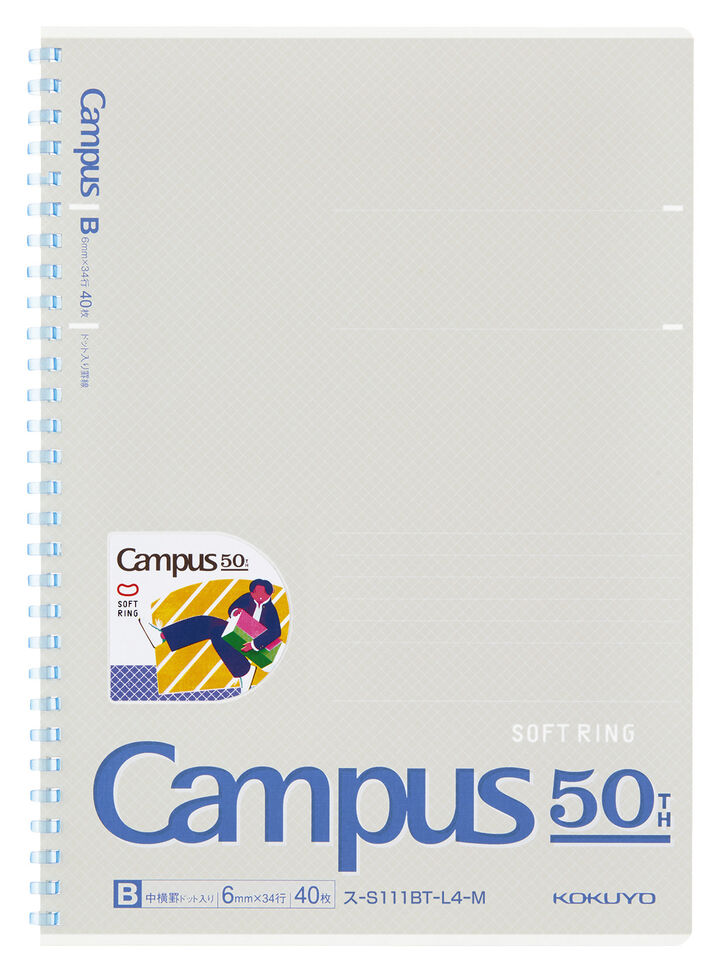 Campus Limited Edition Soft Ring B5 Notebook - Gray/Blue