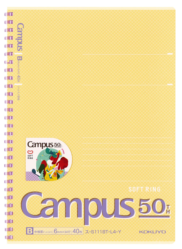 Campus Limited Edition Soft Ring B5 Notebook - Yellow/Purple
