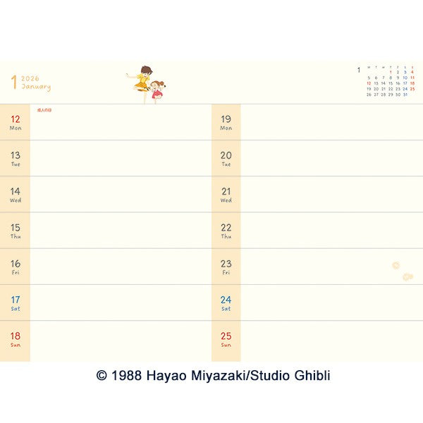 2026 My Neighbor Totoro B6 Schedule Book