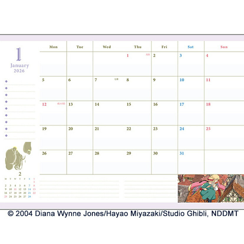 2026 Howl's Moving Castle B6 Schedule Book