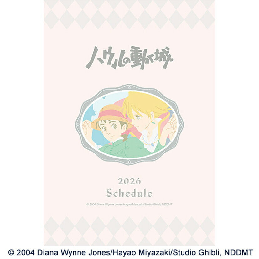 2026 Howl's Moving Castle B6 Schedule Book