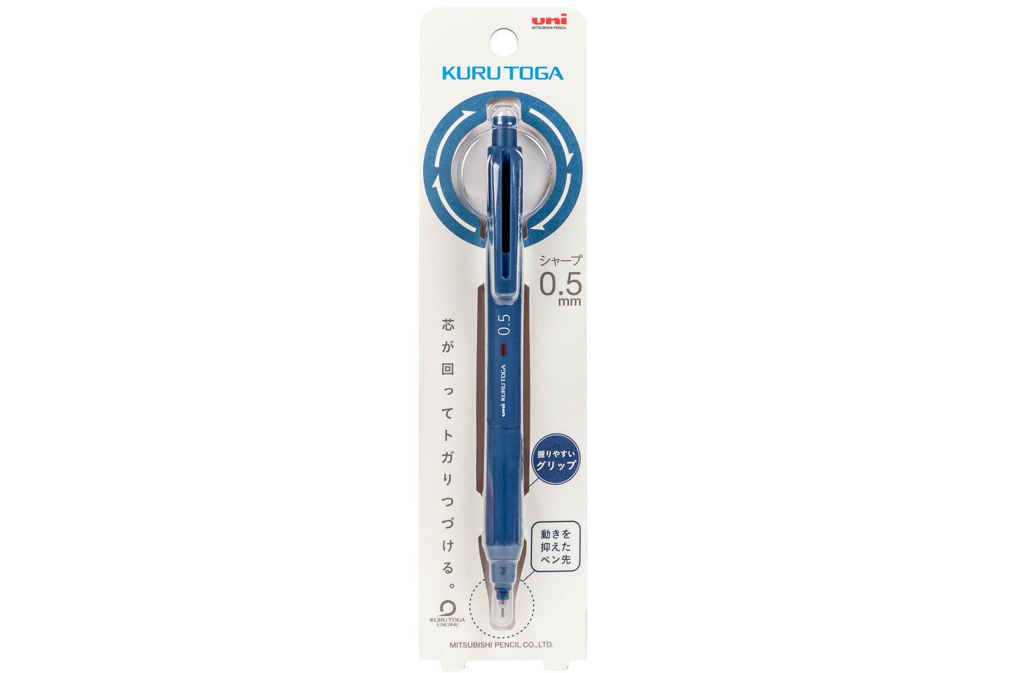 Kuru Toga KS Mechanical Pencil 0.5 - Iron Blue