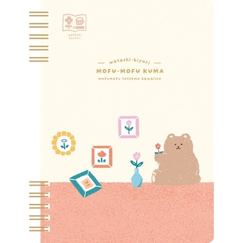 Watashi-biyori B6 Notebook - Fluffy Bear