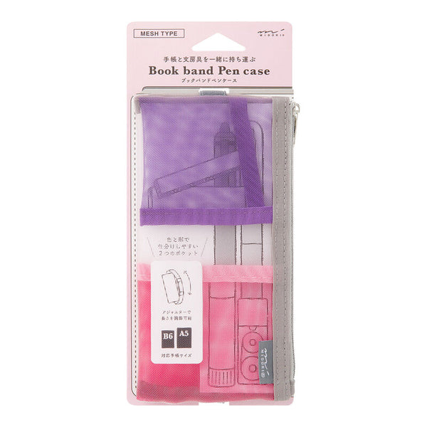 Pen & Tool Pouch Mesh with Gusset - Pink