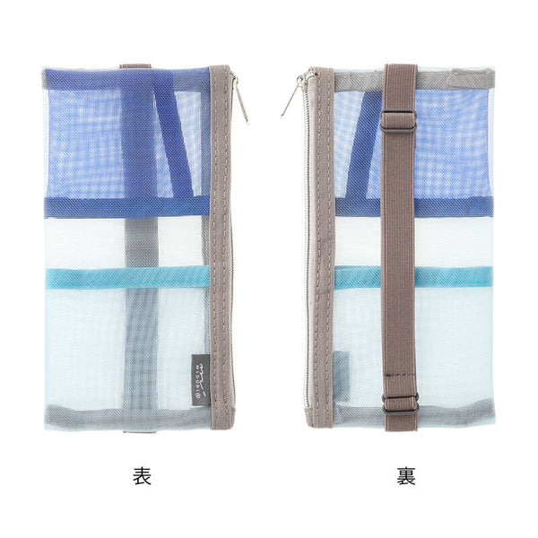 Pen & Tool Pouch Mesh with Gusset - Light Blue