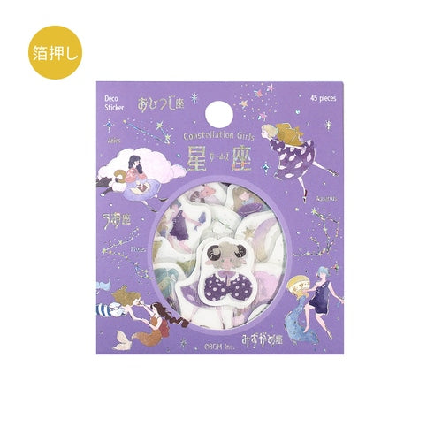 Horoscope Sticker Flakes - Aquarius, Pisces, and Aries