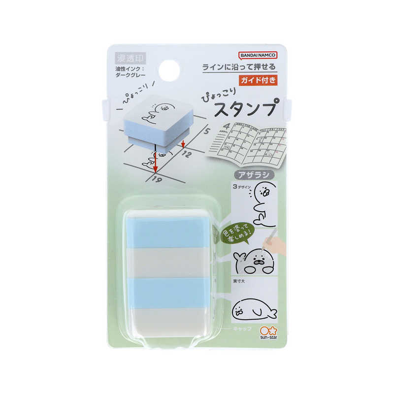 Seal Calendar Stamp Set