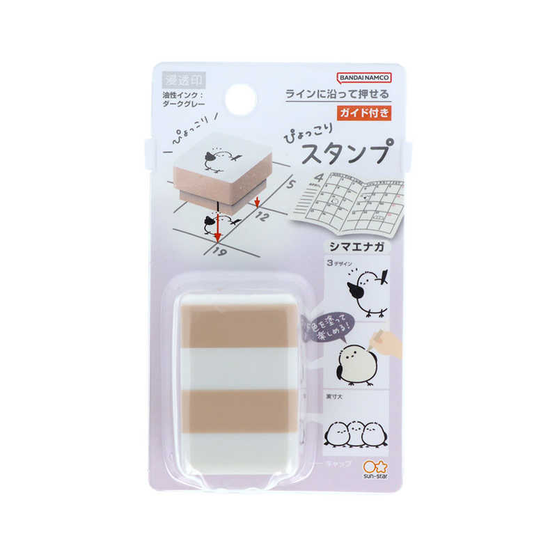 Bird Calendar Stamp Set