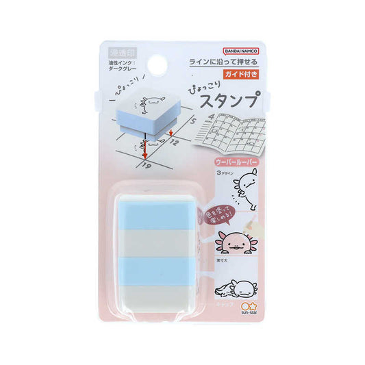 Axolotl Calendar Stamp Set