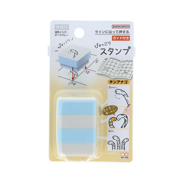 Eel Calendar Stamp Set