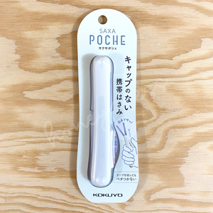 Saxa Poche Scissors - White