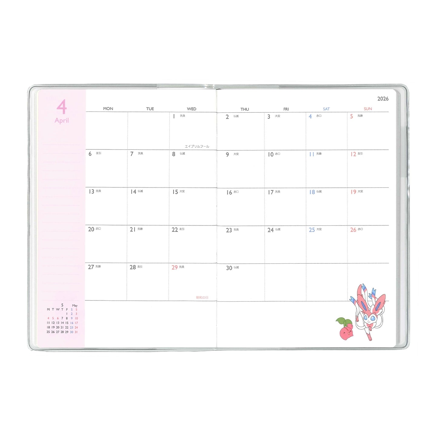 2026 Pokemon B6 Monthly Planner - Paldea Pals