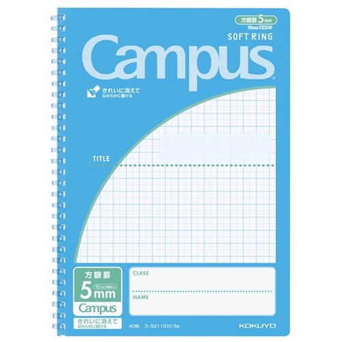 Campus Soft Ring B5 Grid Notebook - Blue
