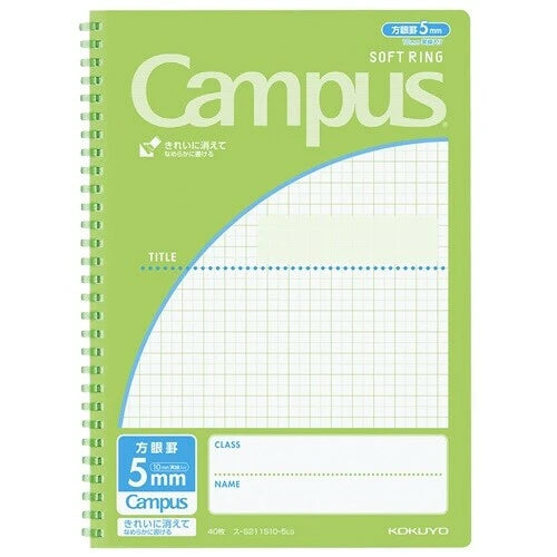 Campus Soft Ring B5 Grid Notebook - Light Green