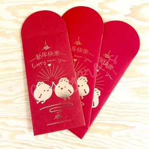 High 5 Bao Lunar New Year Red Pocket Envelope
