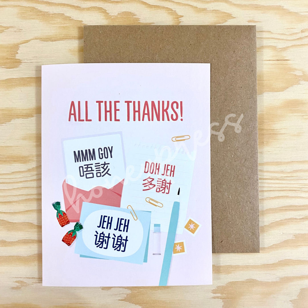 All the Thanks! Greeting Card