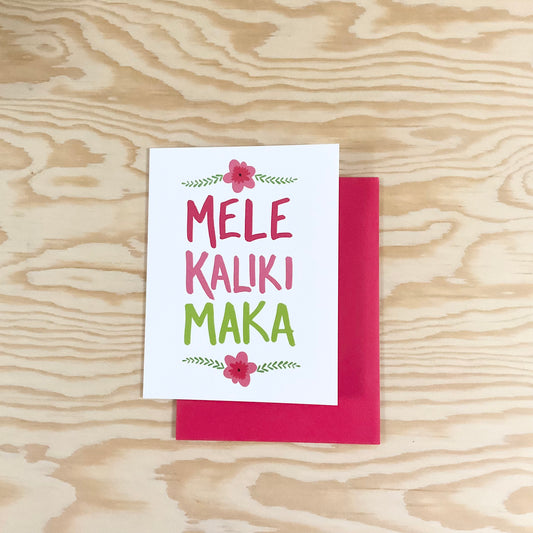 Mele Kalikimaka Holiday Card