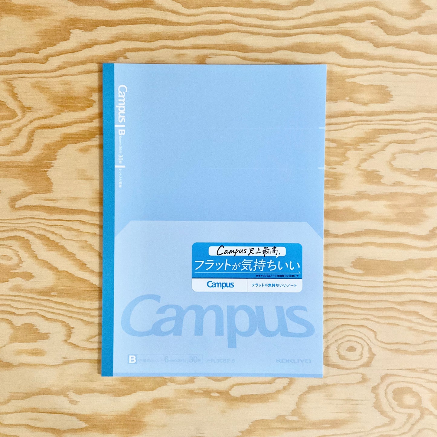 Campus Flat Lined Semi-B5 Notebook - Cerulean