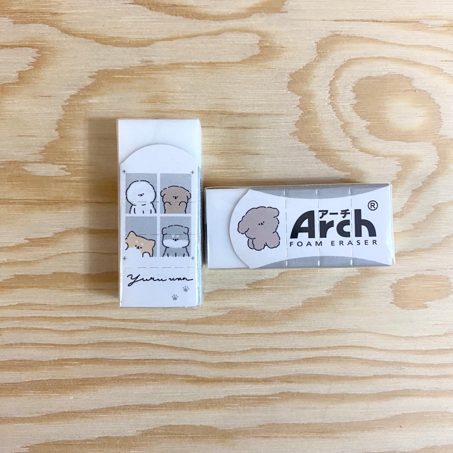 YURUWAN Mini Arch Eraser - Brown Puppy