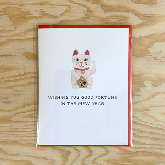 Lucky Cat Lunar New Year Card