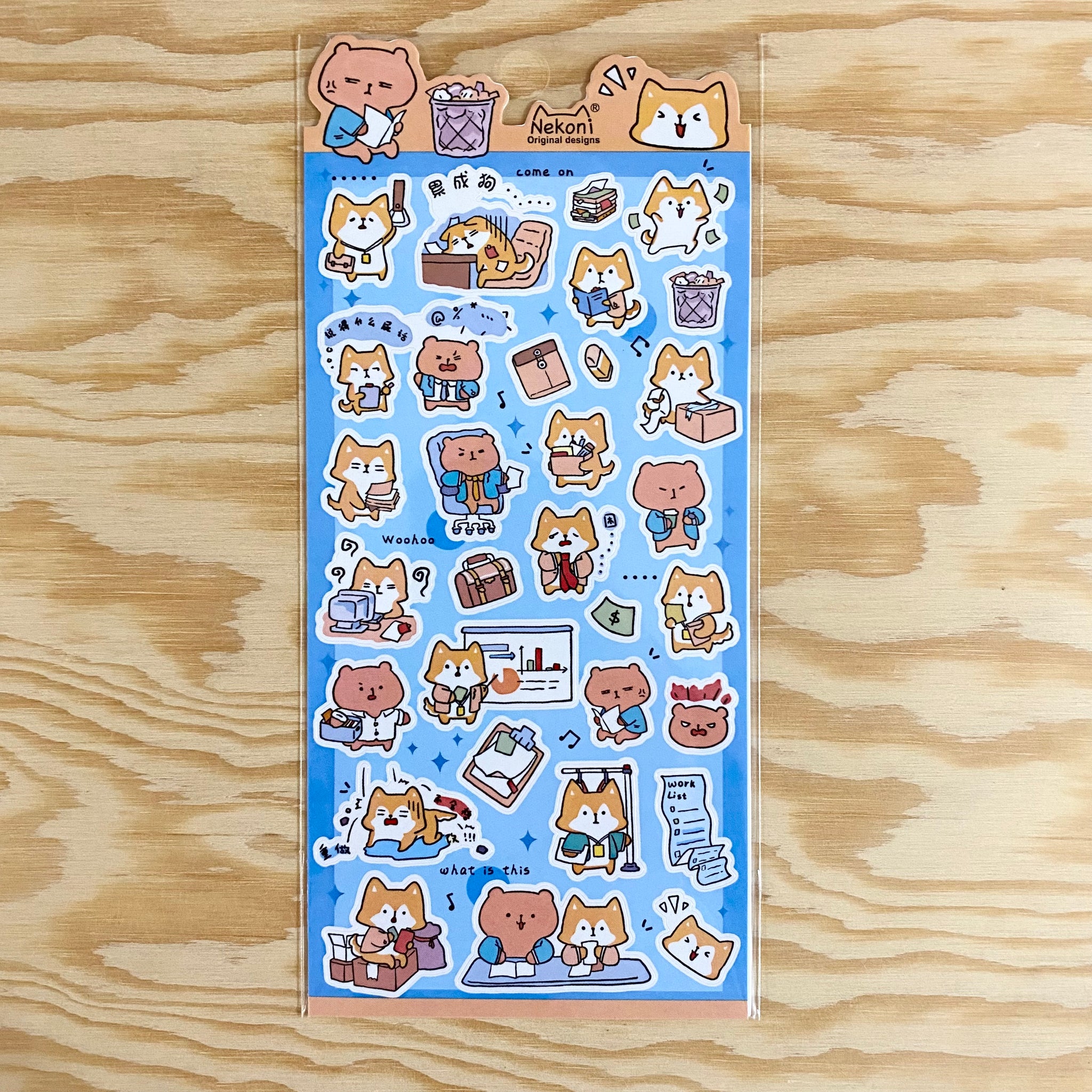 Bear and Dog Business Sticker Sheet