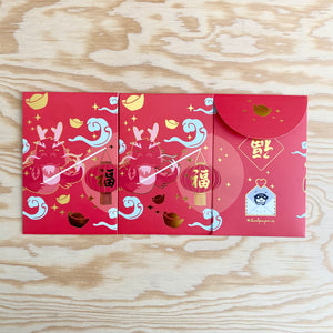 Lucky Dragon Gold Foiled Red Envelopes