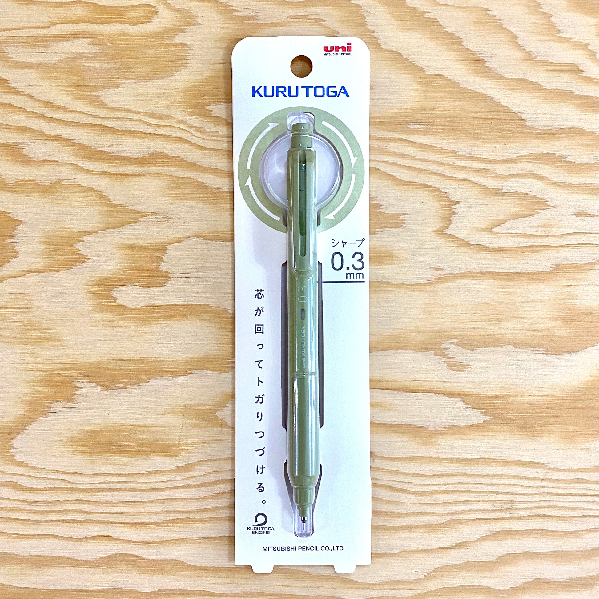 Olive green 0.3 mm mechanical pencil in its original packaging.