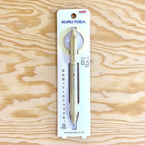 Light yellow 0.5 mm mechanical pencil in its original packaging.