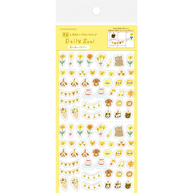 Watashi-biyori Yellow Planner Sticker Sheet