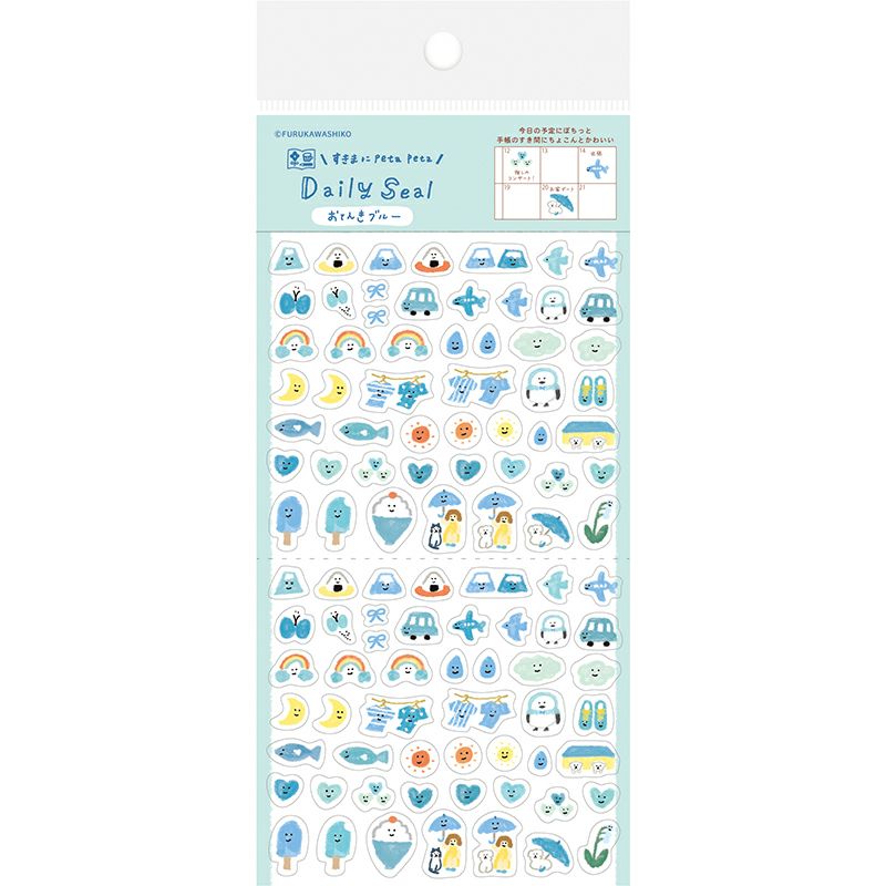 Watashi-biyori Blue Planner Sticker Sheet