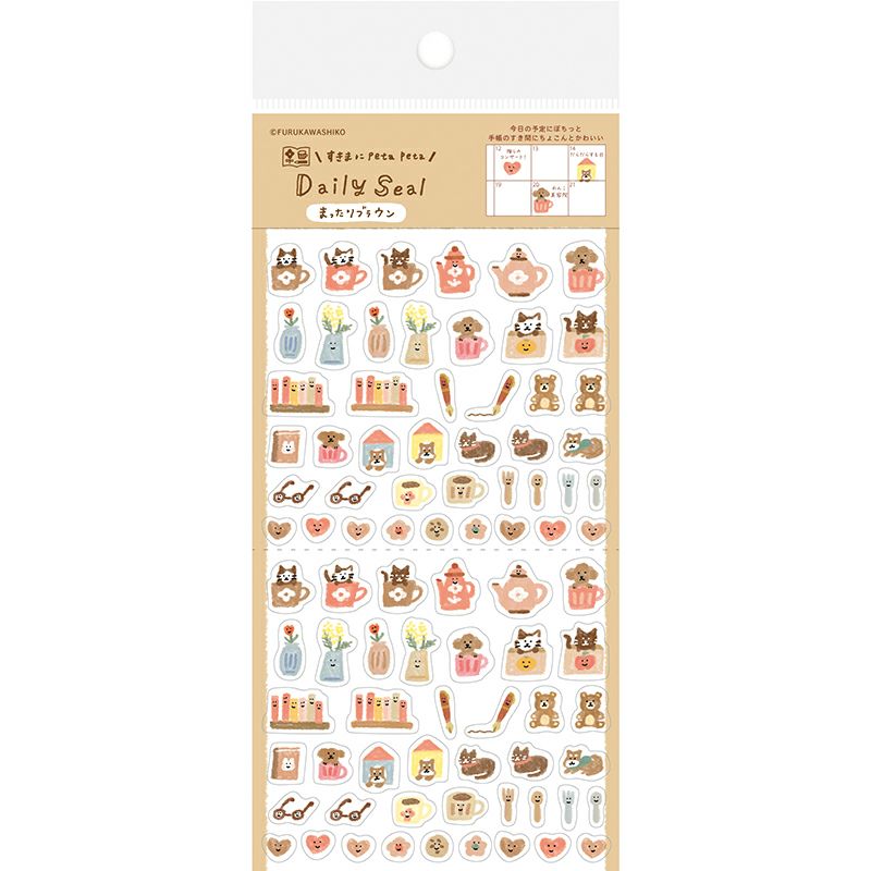 Watashi-biyori Brown Planner Sticker Sheet