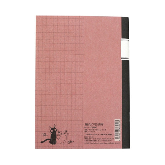 Kiki's Delivery Service B6 Notebook - Grid Type