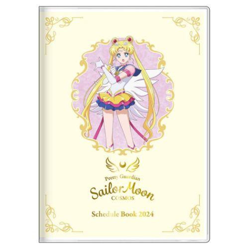 2024 Sailor Moon Cosmos A6 Monthly Planner