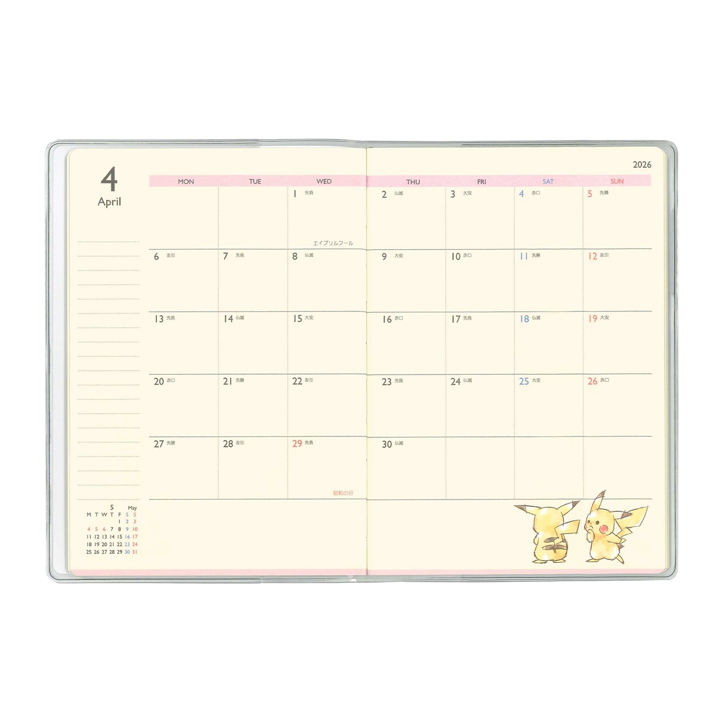 2026 Pokemon B6 Monthly Planner - Playful Pikachu