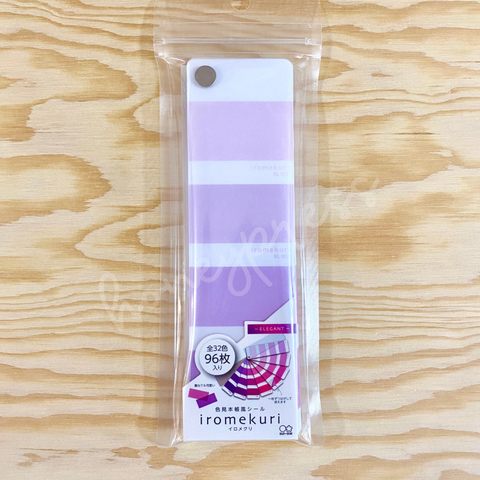 iromekuri Swatch Stickers - Elegant