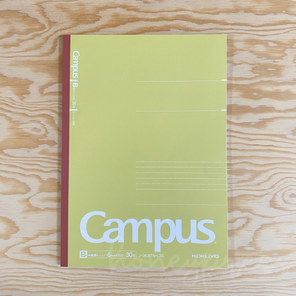 Campus Notebook - Baked Colors B5