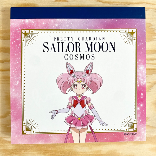 Sailor Moon Cosmos Square Memo Pad - B