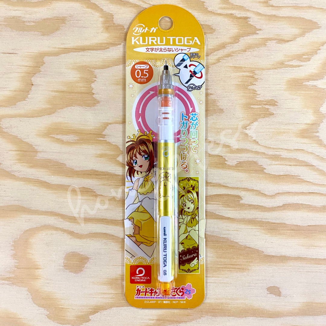 Cardcaptor Sakura Kuru Toga Mechanical Pencil 0.5 - Open the Door