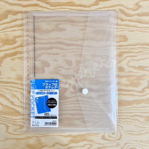 Clear Flap Pocket Envelope - B5