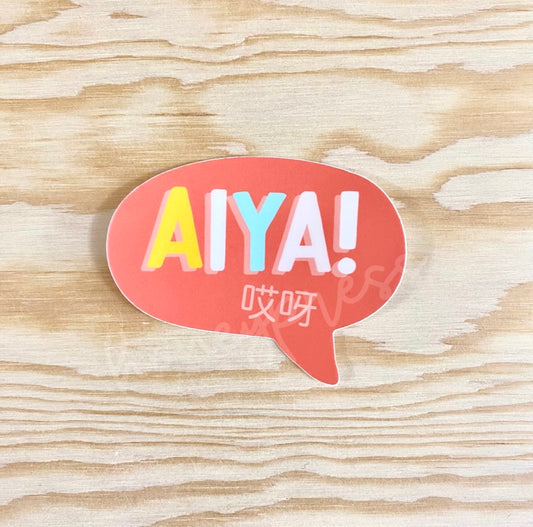 A light red speech bubble sticker with the word Aiya! in bold. The cantonese symbols for aiya are immediately beneath.